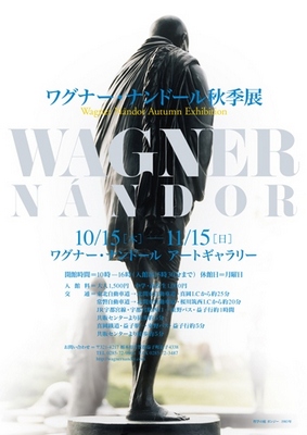 Wagner Nándor kiállítás
